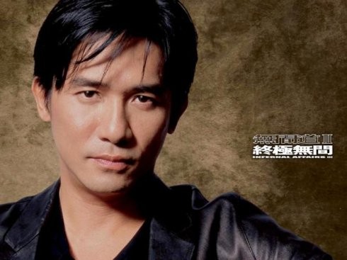 盘点演艺圈那些小眼睛明星 梁朝伟孙红雷王宝强