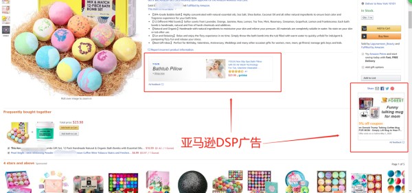 亚马逊广告