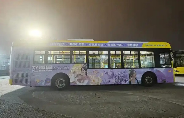 投放明星应援广告有哪些窍门？