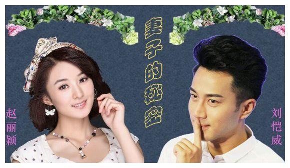 关于赵丽颖的十大荧幕情侣，你最喜欢哪一对？