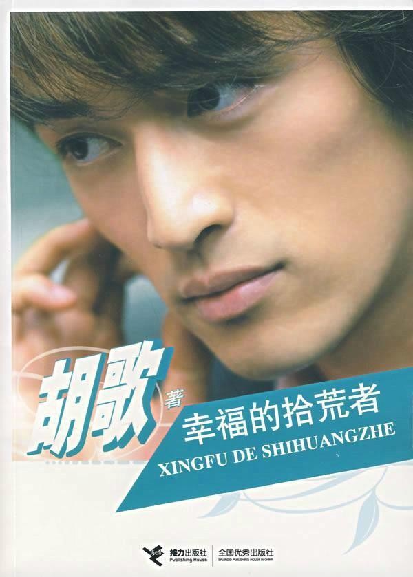 郑爽的书多少钱？还有哪些明星也出了书？明星的书都卖多少钱