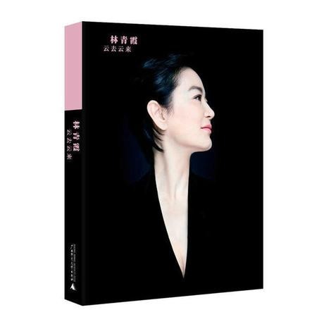 郑爽的书多少钱？还有哪些明星也出了书？明星的书都卖多少钱
