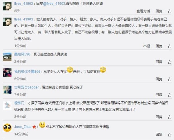 这是一场有组织的差评？胡歌演技遭遇大规模质疑！5个理由回应！