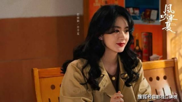 赵丽颖最新电影成绩超预期，入围百花奖！