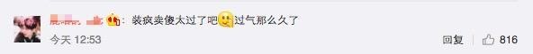 戏精本精？罗志祥放飞自我在机场打滚，粉丝：跟我回去吃药