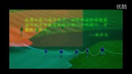 励志视频 励志素材小短片 很唯美严重推荐