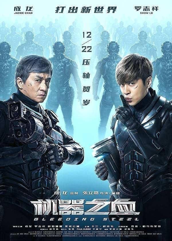 他们曾经一起创造票房神话，被周星驰赞赏，如今竟成对手！