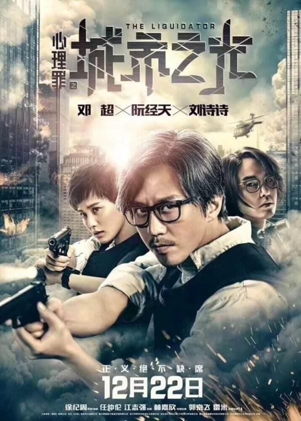他们曾经一起创造票房神话，被周星驰赞赏，如今竟成对手！