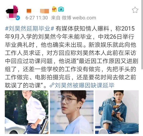 Screenshot_20190627_155310_com.sina.weibo.jpg