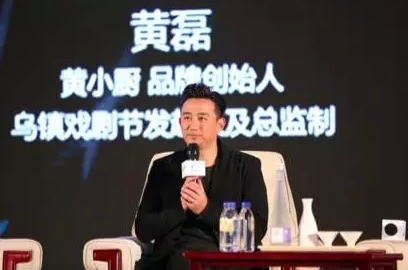 盘点娱乐明星投资创业的那些事