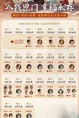 大荒奇遇记