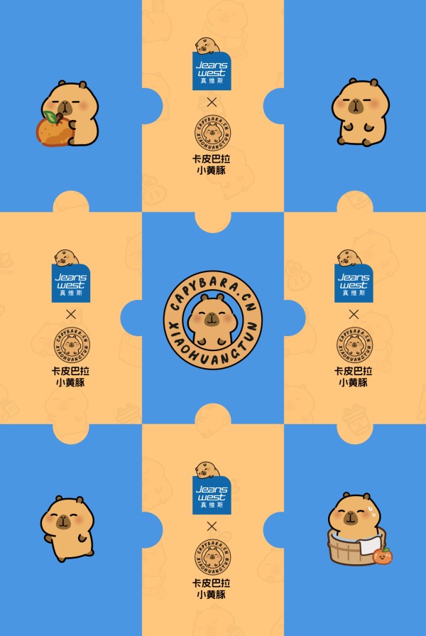 联名系列主打卫衣、T恤、休闲裤等日常单品，将卡皮巴拉标志性的发呆、泡澡、吃喝日常等名场面融入服装设计，用萌趣印花、创意标语搭配低饱和配色和oversize剪裁，营造慵懒休闲的日常氛围，构建出“穿在身上的治愈哲学”。据悉，品牌将陆续推出童装系列及其他品类联名款，让萌趣体验覆盖全品类，满足消费者的多样化需求。