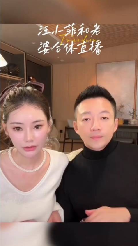汪小菲今天结婚了,和马晓梅好幸福!