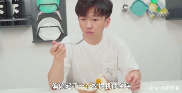 揭秘｜全网最离谱的美食博主南翔不爱吃饭，背后的三大疑问~