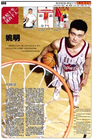 世纪十年国内十大体育人物:国乒仅王楠2金牌教练