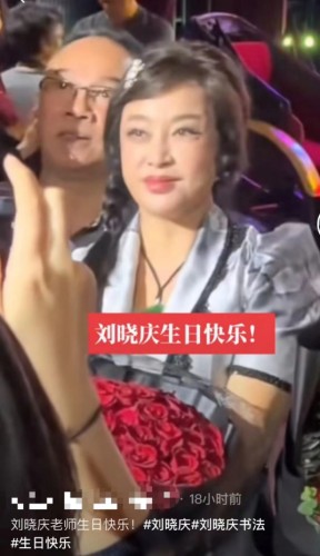 中国明星寿宴排名前十(中国今年十大寿星排行榜)