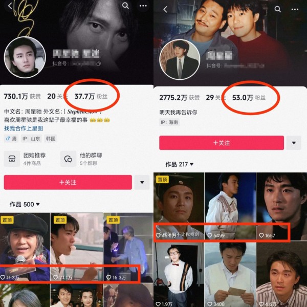 经典香港明星电影情感副本视频制作方法6952 作者:福缘资源库 帖子ID:111809
