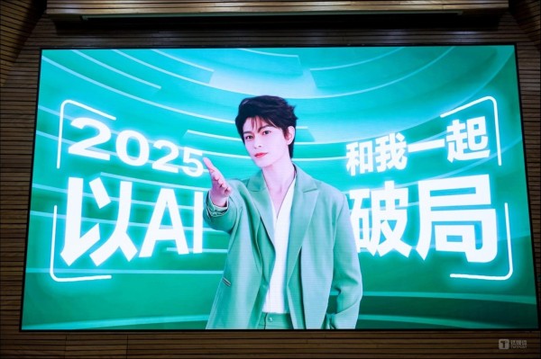 1月21日，百度文库首位代言人丁禹兮，图片来自百度官方