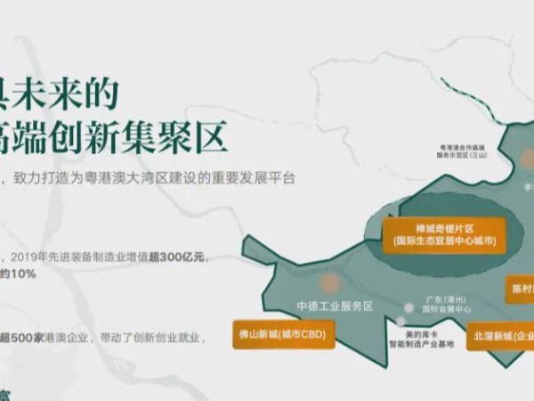 佛山保利三龙湾天珺2024官方公告!=图文解析!一文读懂值不值得