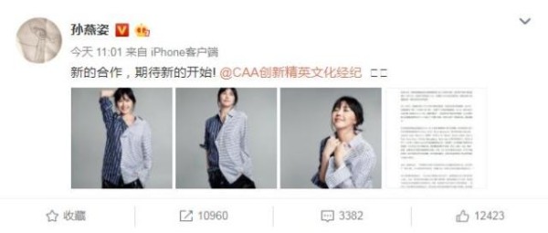 孙燕姿签约CAA怎么回事？CAA是什么公司孙燕姿为什么选择签约CAA