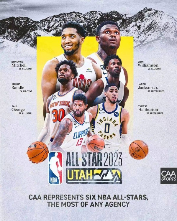 NBA全明星周末即将举办，CAA众多客户参与赛事为全世界球迷奉上篮球盛宴