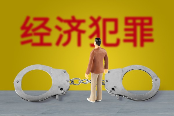 精准服务 莱西市持续加大打击和防范经济犯罪工作力度