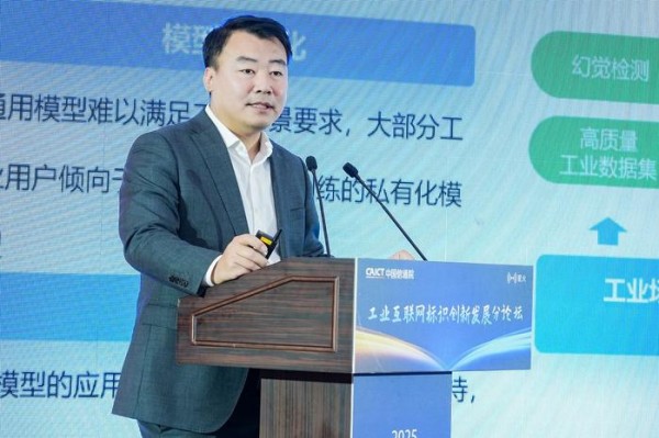 图:中工互联董事长智振