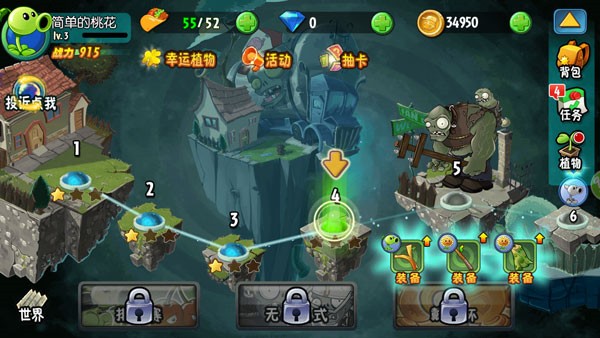 植物大战僵尸图片3