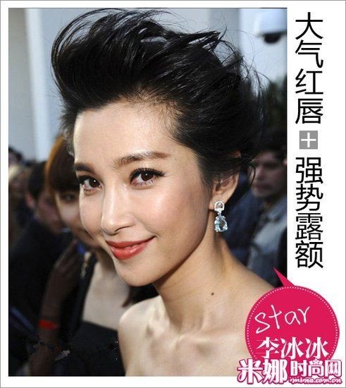李冰冰