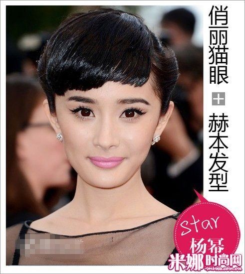杨幂