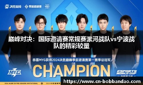BOB半岛官方
