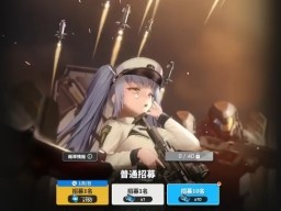 胜利女神新的希望抽卡概率多少 胜利女神新的希望抽卡概率计算