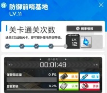 胜利女神新的希望副本攻略<a target=