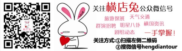 我在上海市，该怎么坐车到横店影视城？车票多少钱？要多久？求火车或者汽车乘车方案？-横店影视城旅游攻略网！