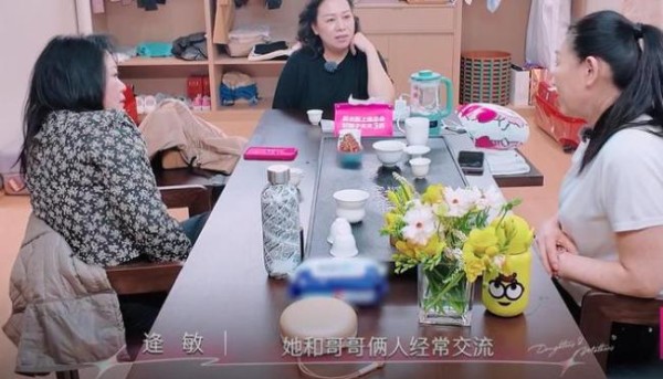妈妈们的八卦日常太有趣啦 陈梦妈妈谈和黄晓明的亲戚关系