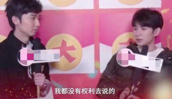 过年最怕被亲戚问什么? 王源的答案一出, 主持人都惊了！