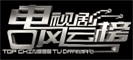 好歌送好角 《电视剧风云榜》创意大配对