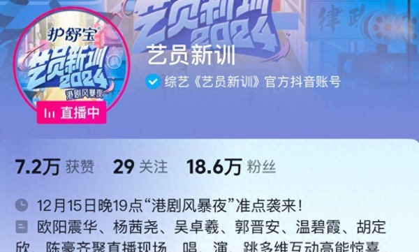 大破防！豪横！林夏薇八位数开钻石店，现场狂送近万元半卡钻石，真有钱