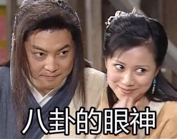 心理：娱乐明星小事频繁上热搜，看八卦真的能给身心带来愉悦？