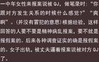 警察审讯现场能有多搞笑？网友：小说都不敢这么写哦