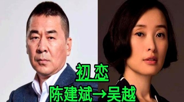 16位男星初恋揭秘，周星驰终身未娶，胡歌三年抱俩，陈建斌替身恋