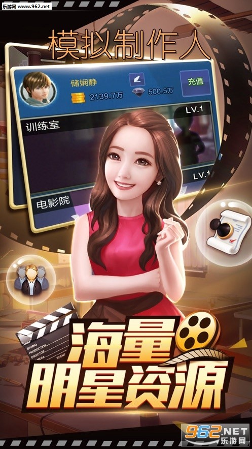 模拟制作人明星养成计划游戏下载