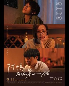 巨星养成记免费观看