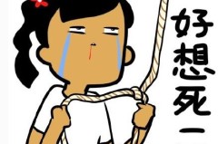 笑破肚子疼的100个笑话,100个笑破肚子疼的幽默笑话集锦