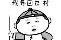 短而幽默的笑话,轻松一刻，快乐无限！”