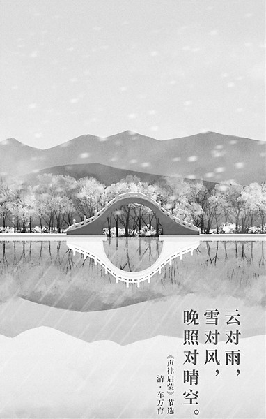 当经典遇上音乐：论《经典咏流传》