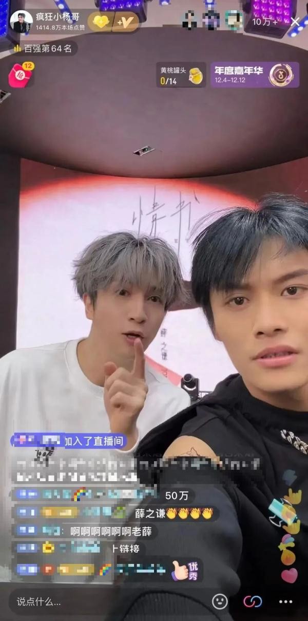连夜道歉，退钱！知名歌手服装品牌“翻车”，曾1分钟销量破万