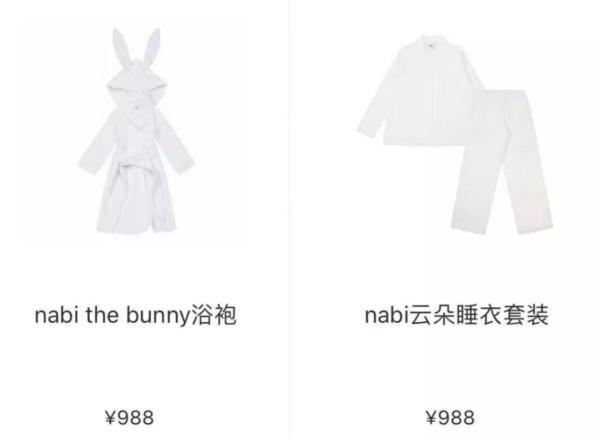 连夜道歉，退钱！知名歌手服装品牌“翻车”，曾1分钟销量破万