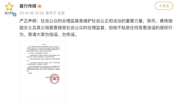 17岁女明星戴230万元耳环引热议 经纪公司最新回应