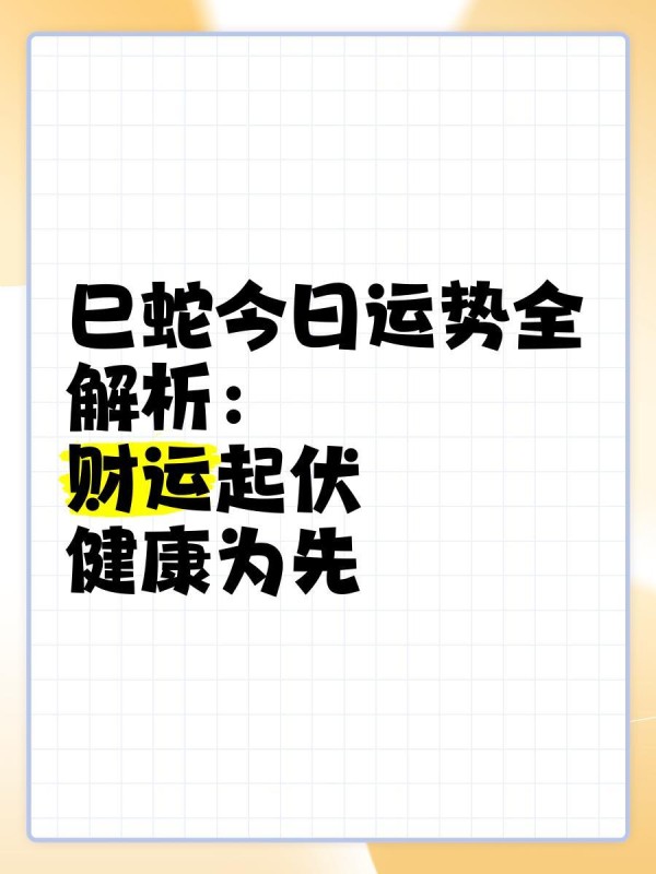 明星穿搭灵感：Jessica的私服风格